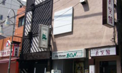 尾川第二店舗