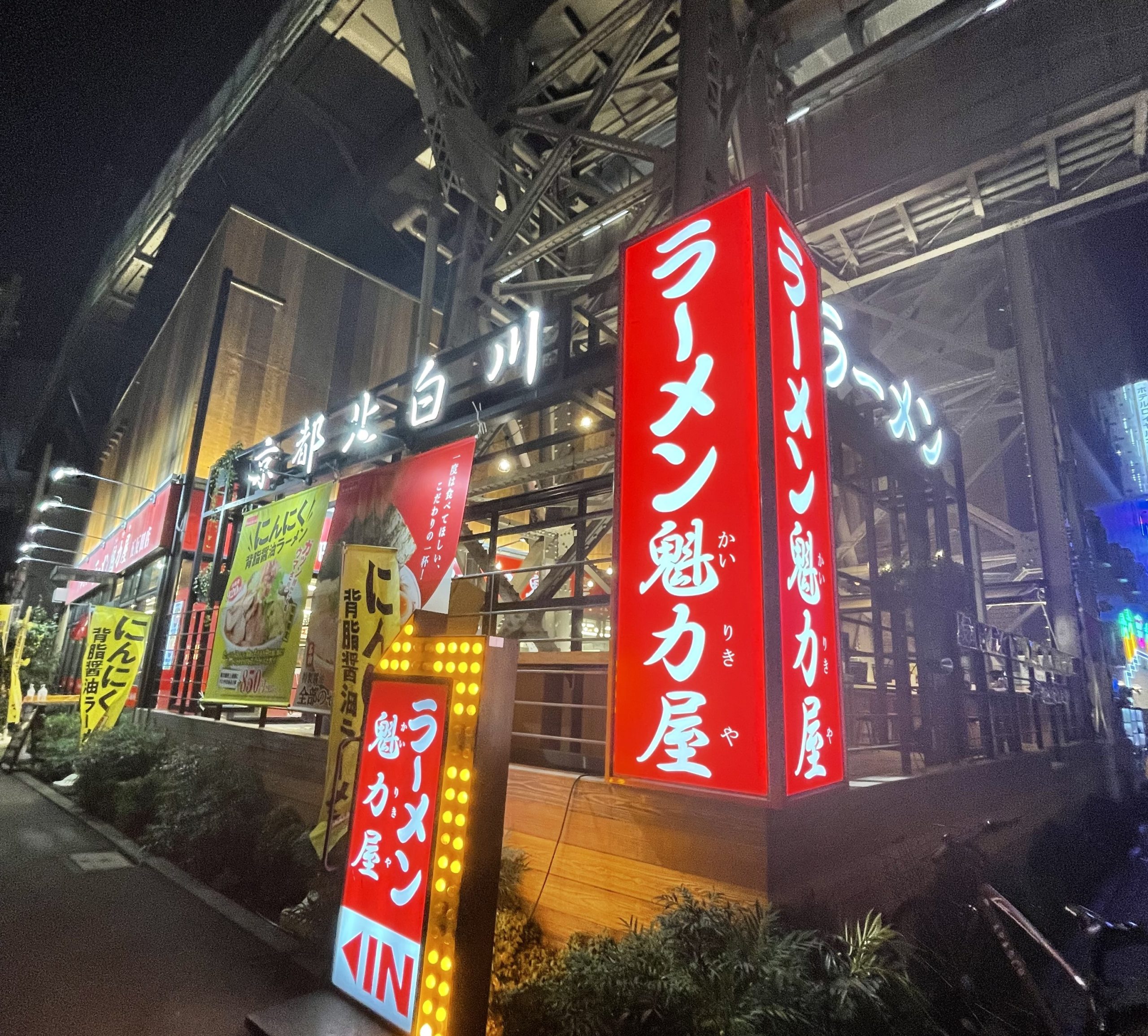 テラスでラーメン