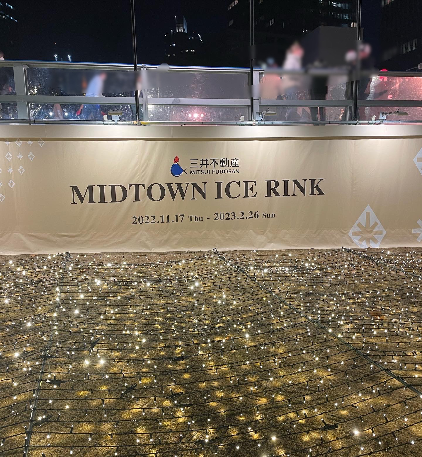 アイススケート