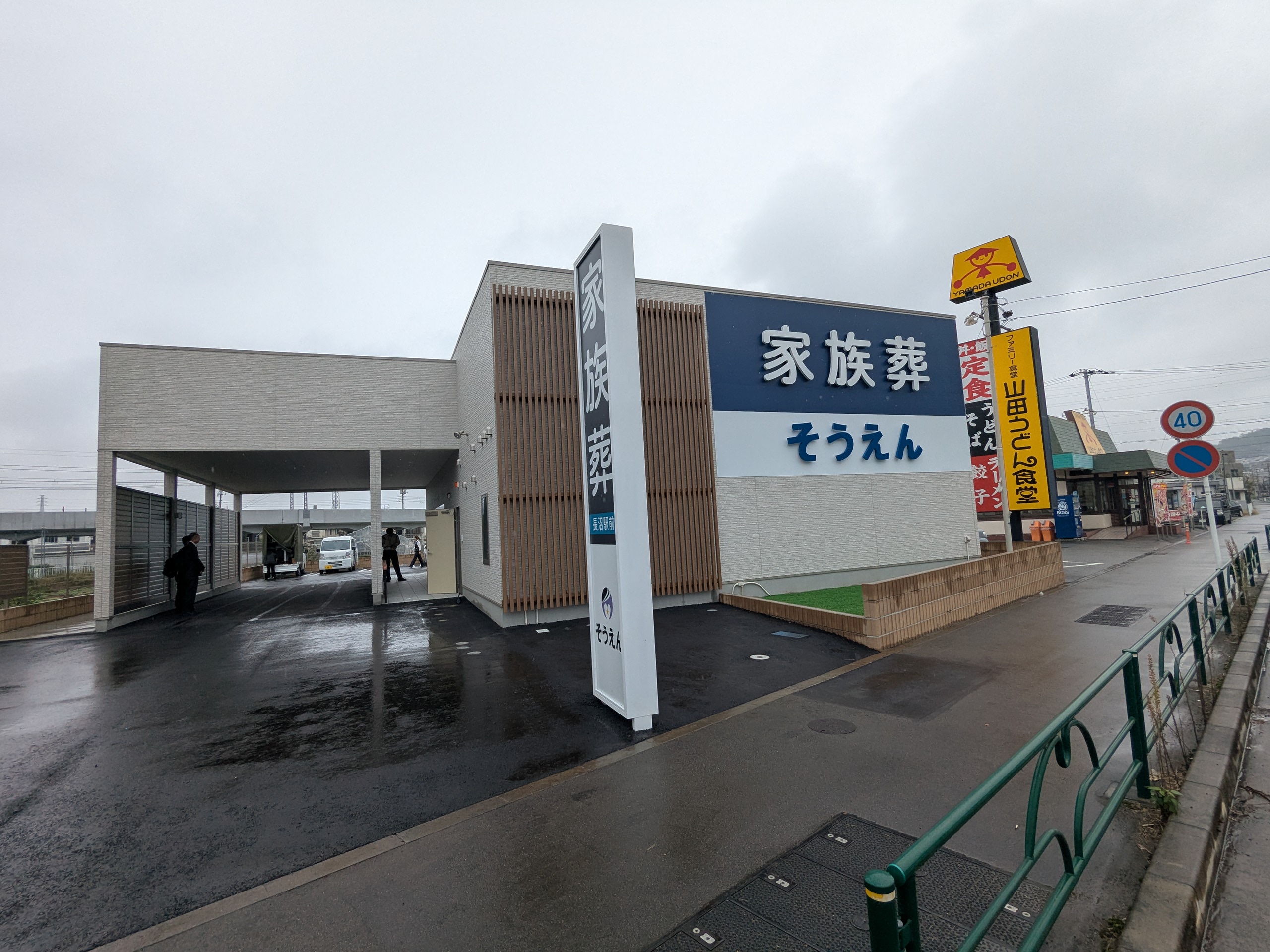 『八王子市長沼町新築貸店舗　様※生産緑地解除後の土地へテナント様を誘致させて頂いての新築店舗建築。』の賃貸管理・不動産管理を受託（賃貸管理・不動産管理）させて頂いております！