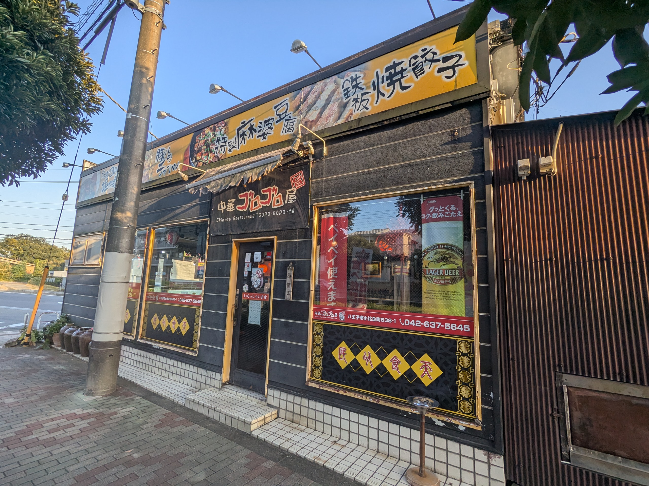 『八王子市小比企町・一棟貸し店舗　様※取引態様：代理』の賃貸管理・不動産管理を受託（賃貸管理・不動産管理）させて頂いております！