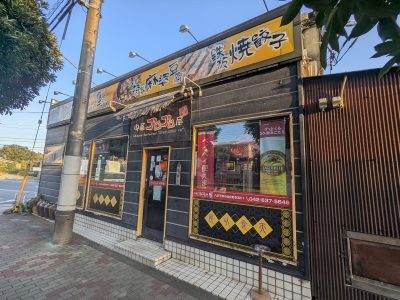 PXL_20251107_065220844