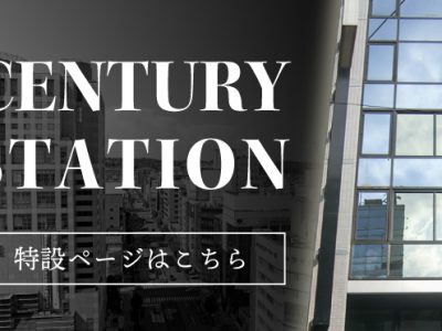 centurystation
